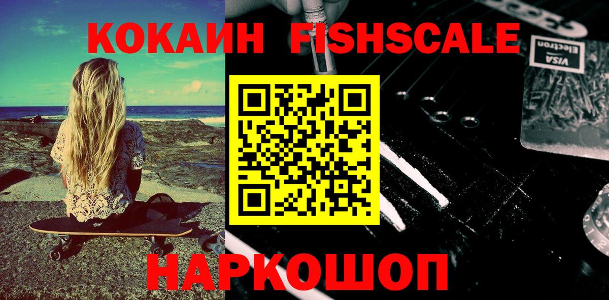 Кокаин Перу  Вход с VPN  Барабинск  где найти   Кокаин Колумбийский 