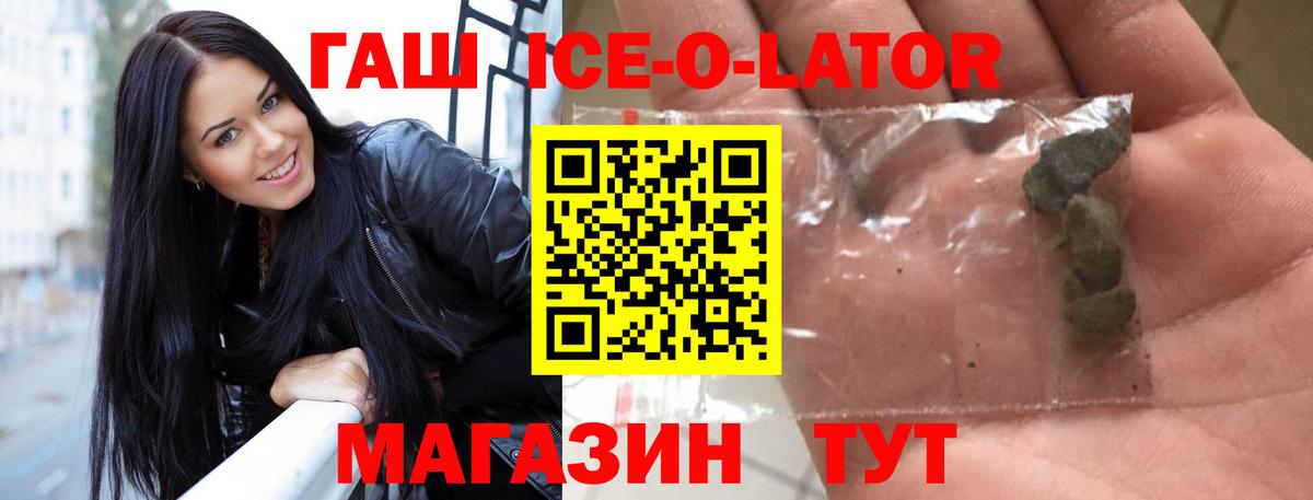 Гашиш Cannabis Барабинск