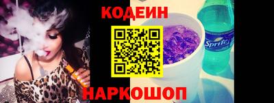 СК Северобайкальск