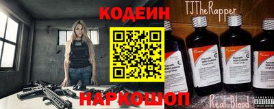СК Северобайкальск
