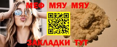mdpv Севастополь
