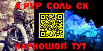 mdpv Севастополь