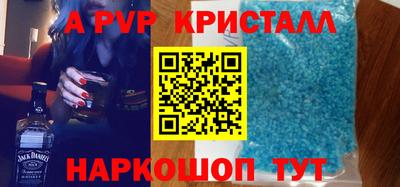 mdpv Севастополь