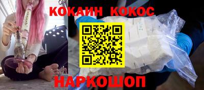 СК Северобайкальск