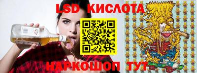 СК Северобайкальск