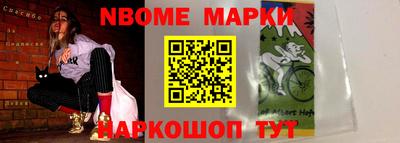 СК Северобайкальск
