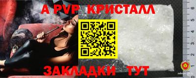 mdpv Севастополь