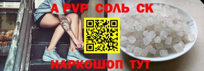 СК Северобайкальск