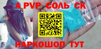 mdpv Севастополь