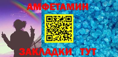 СК Северобайкальск