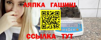 СК Северобайкальск