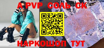 СК Северобайкальск