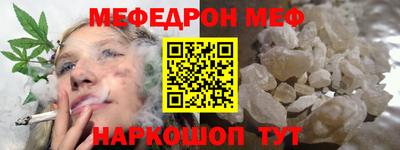 СК Северобайкальск