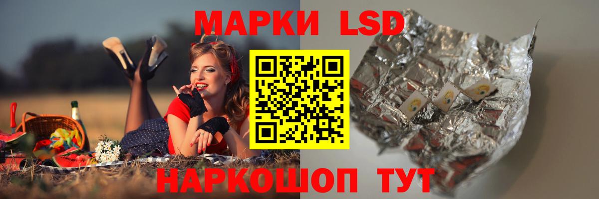 LSD-25 экстази  ЛСД экстази кислота  Лсд 25 экстази ecstasy  Вход с VPN  Барабинск 
