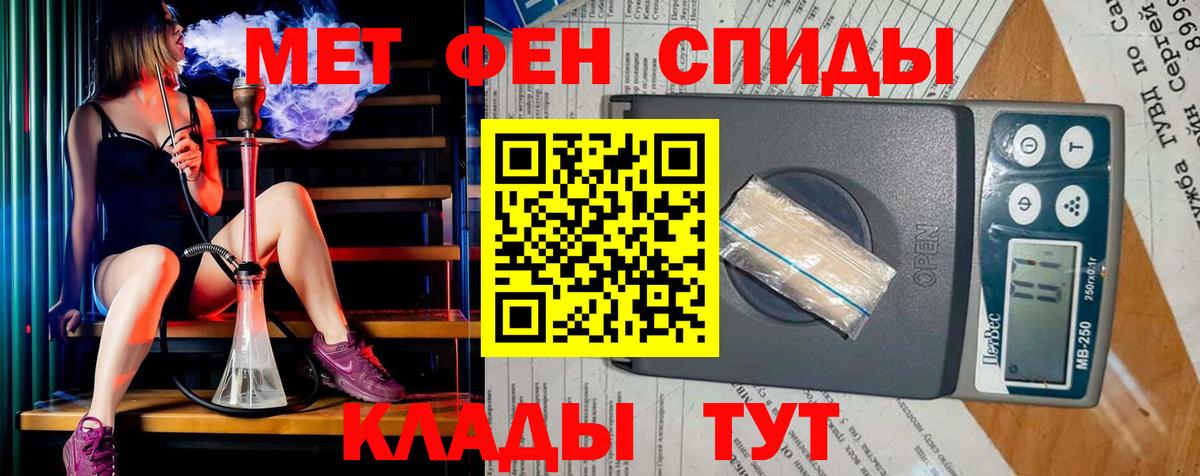 Первитин винт  Вход с VPN  Барабинск 