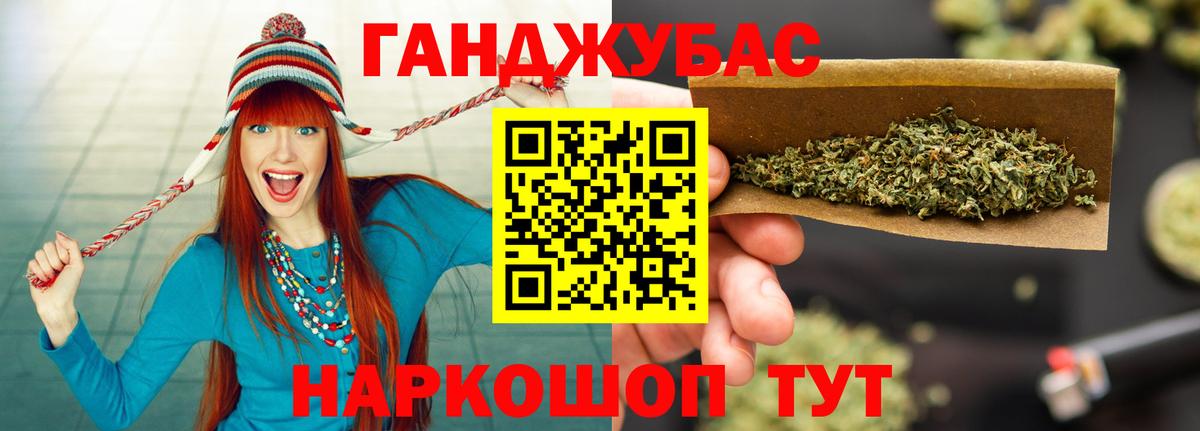 Канабис марихуана  Каннабис White Widow  Бошки марихуана Amnesia  Вход с VPN  Бошки Шишки THC 21%  Барабинск 